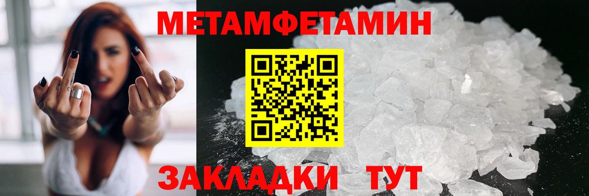 Прокопьевск  Amphetamine 98%  Вход с VPN 