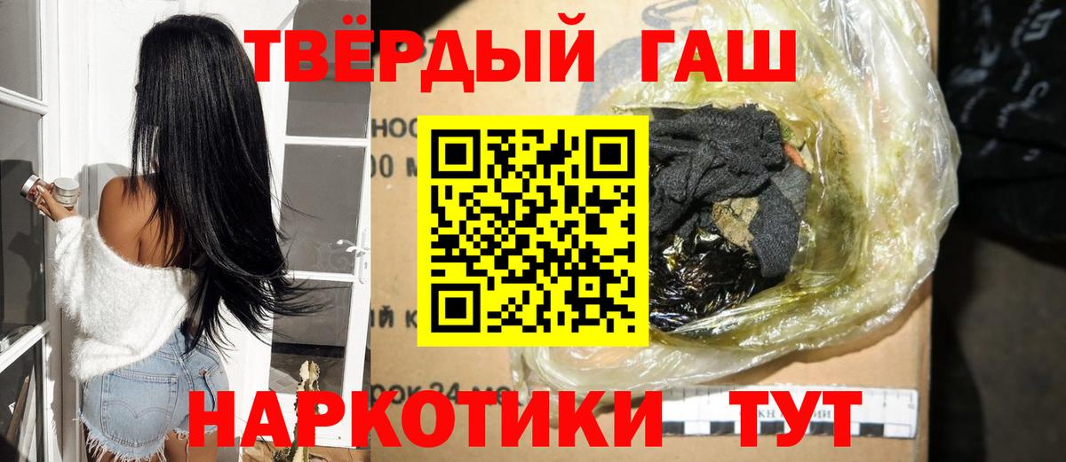 Гашиш AMNESIA HAZE Прокопьевск