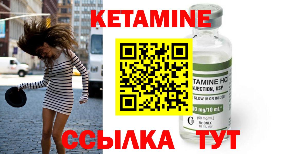 shop Telegram  КЕТАМИН VHQ  Вход с VPN  Кетамин ketamine  Прокопьевск 