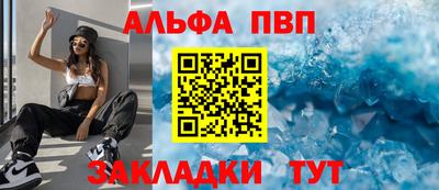2c-b Будённовск