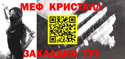2c-b Будённовск