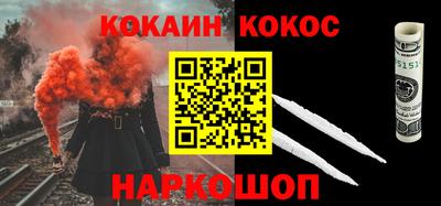 кокаин колумбия Бугуруслан