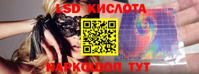 2c-b Будённовск