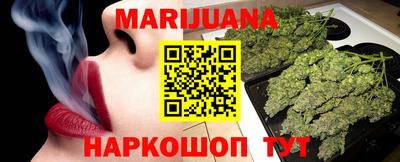 мяу мяу кристалл Бузулук