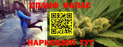 мяу мяу кристалл Бузулук