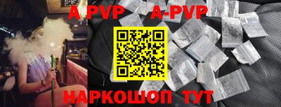 мяу мяу кристалл Бузулук