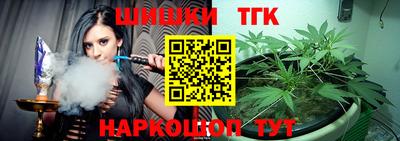 мяу мяу кристалл Бузулук