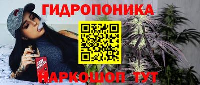 мяу мяу кристалл Бузулук