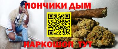 мяу мяу кристалл Бузулук