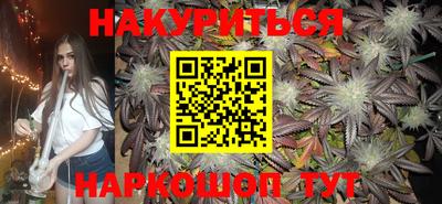 мяу мяу кристалл Бузулук