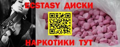 кокаин колумбия Бугуруслан