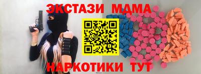 кокаин колумбия Бугуруслан