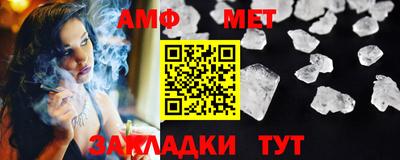 2c-b Будённовск