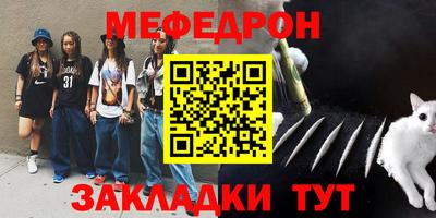 2c-b Будённовск