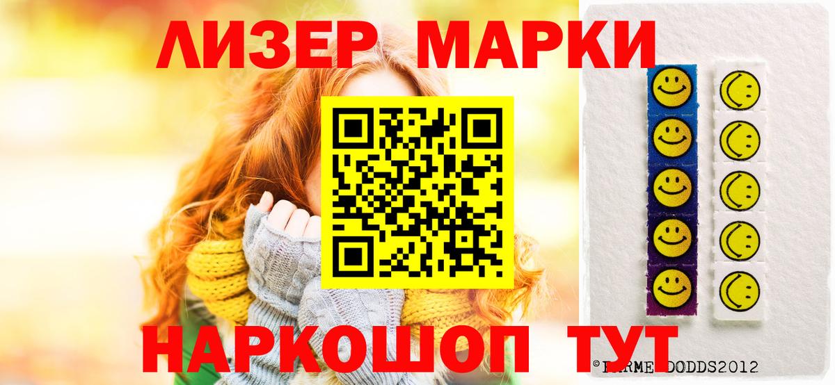 Лсд 25 экстази  LSD-25 экстази ecstasy  LSD-25 экстази ecstasy  Вход с VPN  Прокопьевск 