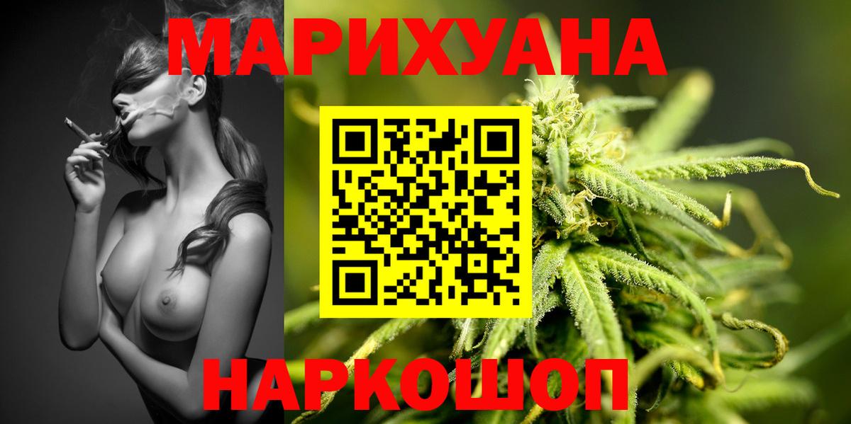 Каннабис план Прокопьевск