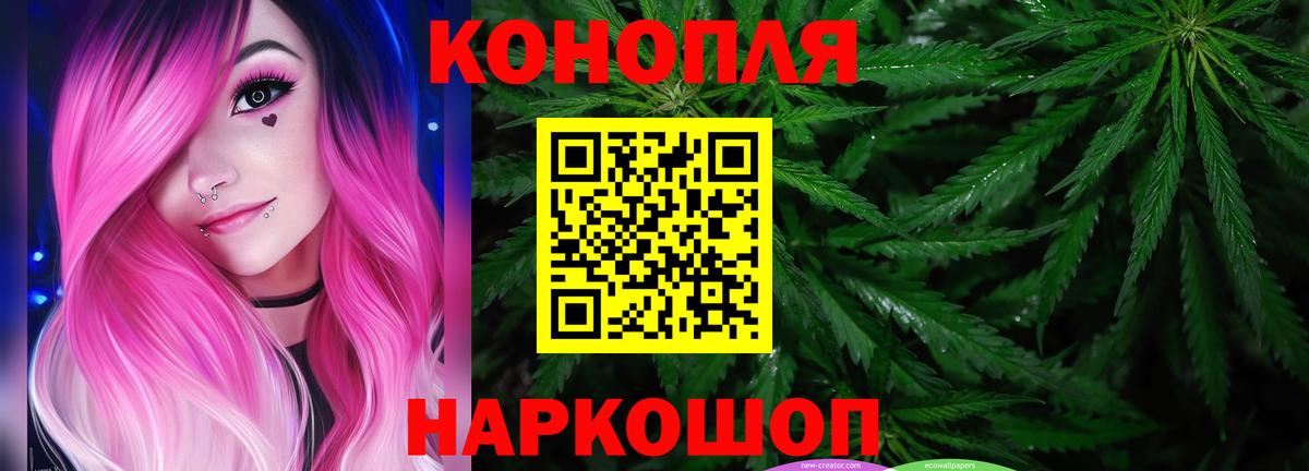 Шишки марихуана ГИДРОПОН  МАРИХУАНА планчик  Вход с VPN  Прокопьевск 